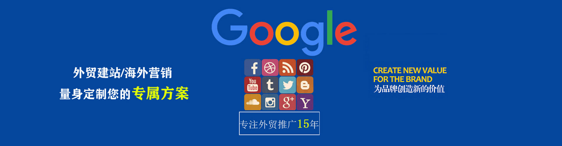 盐池知乎信息流