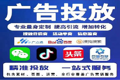 社交媒体平台的信息流代运营策略探讨